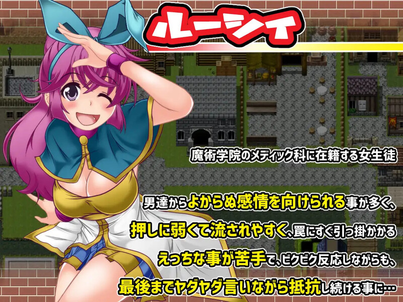 露西与欲望之城（ルーシィと欲望の街）V1.0 内嵌AI汉化版 双端 预览图