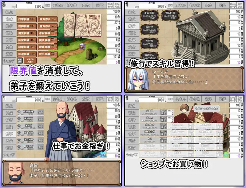 快来培养我吧！（私を育てなさい！）V1.0 内嵌AI汉化版 双端 预览图