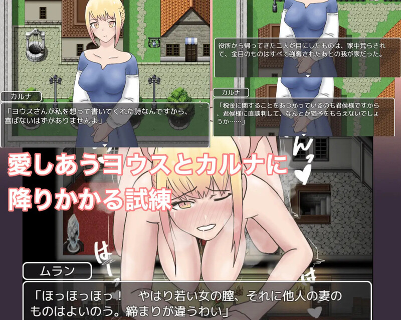 NTR新婚迦尔纳与初夜的五天（NTR新妻カルナと初夜権の五日間）V1.0 内嵌AI汉化版 双端 预览图