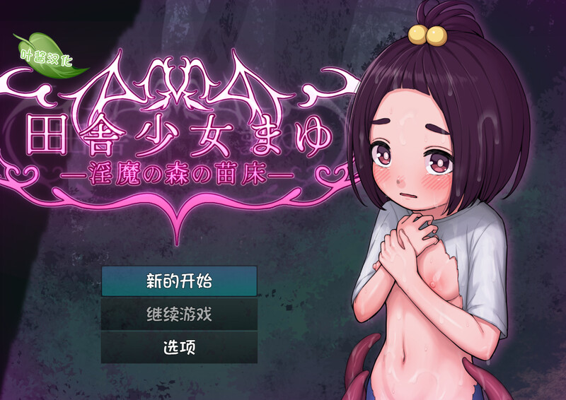 V1.0.1 双端 AI汉化更新版 AI汉化版 预览图
