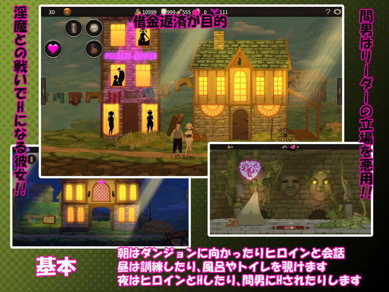 我不是领导者！！/僕はリーダーじゃない!! Ver1.70 官方中文版 PC端 官中版 预览图