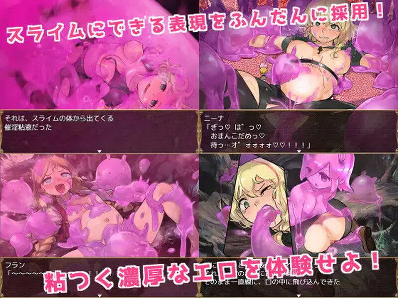 史莱姆猎人妮娜（スライムハンターニーナ）V1.0 内嵌AI汉化版 双端 预览图