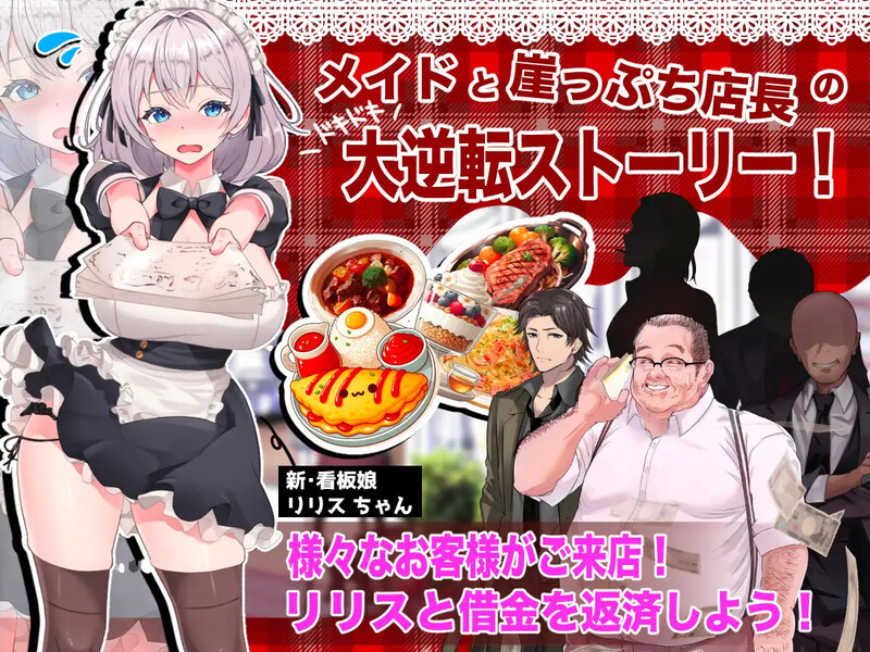 V1.0 PC端 AI汉化版 预览图