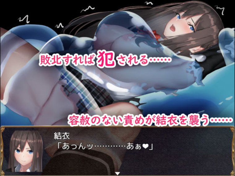 结衣的異世界冒险 ユイの異世界冒険 完整汉化版 双端