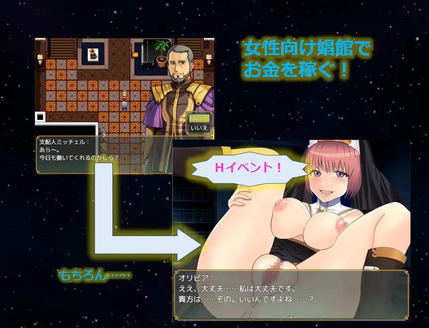 奴隶们 ショタスレイブス slaves v1.0.3 官方中文版 PC端 官中版 预览图