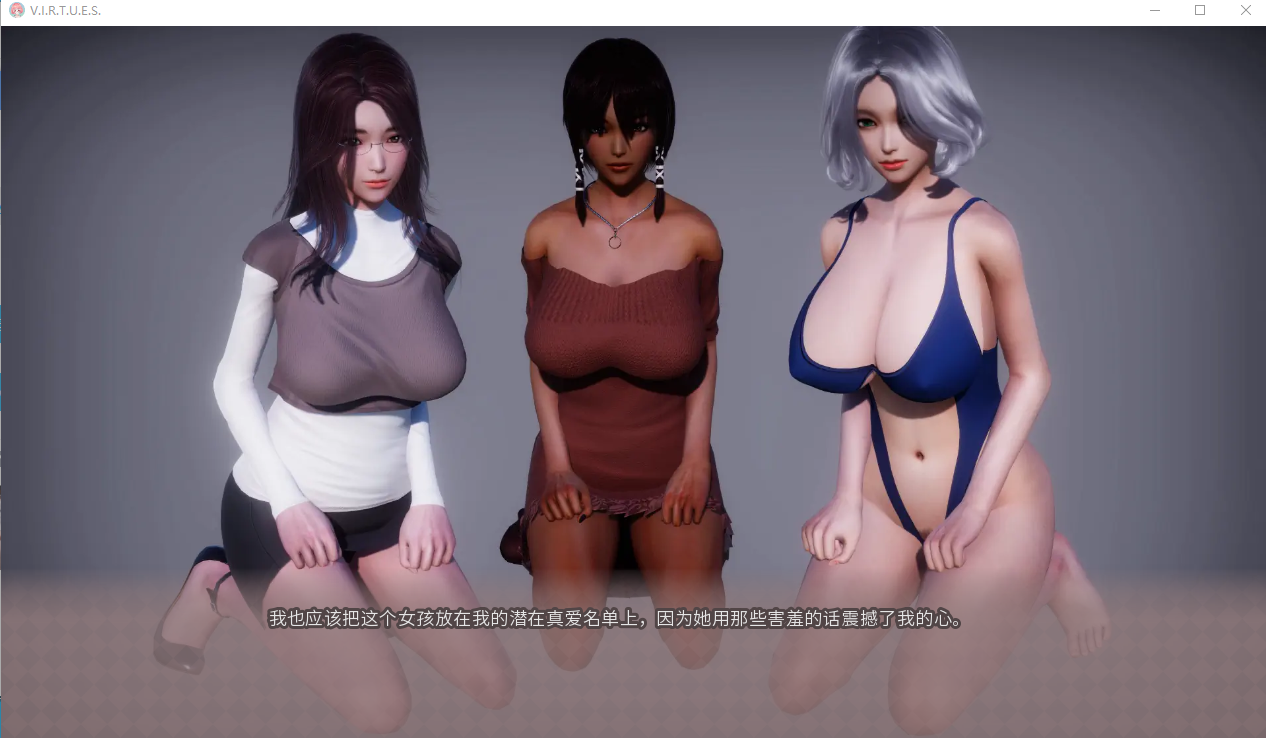 美德/V.I.R.T.U.E.S CH7 V2 外传 官方中文版 双端 官中版 预览图