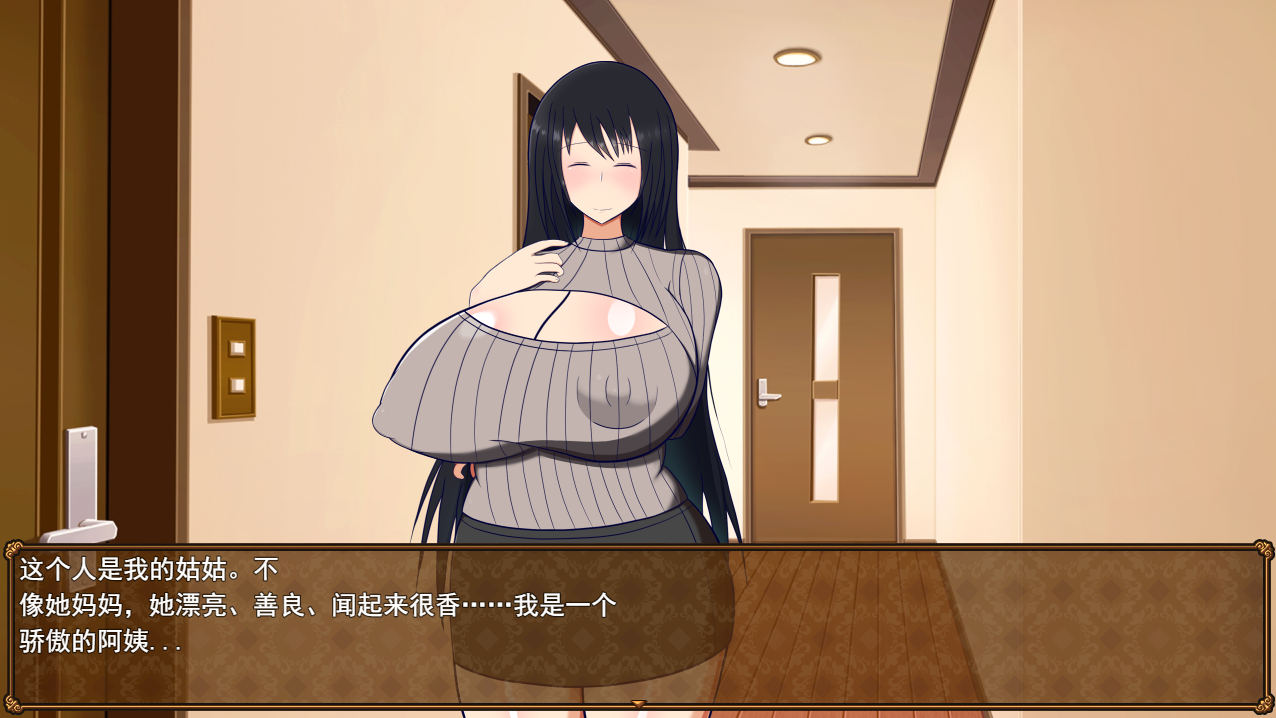 与叔母的同居生活/さんと一緒~僕と叔母 V1.52 PC端 AI汉化完整版 预览图