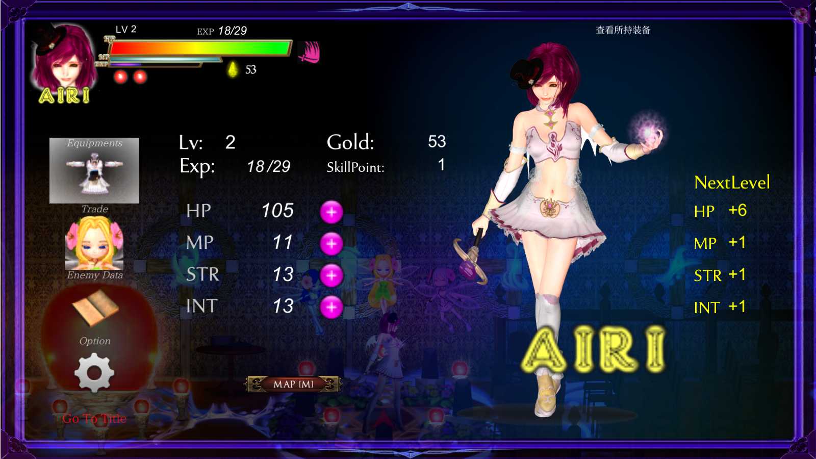 纯白女神与亡者之都2/GuiltyHell2 Part24d PC端 汉化版 预览图