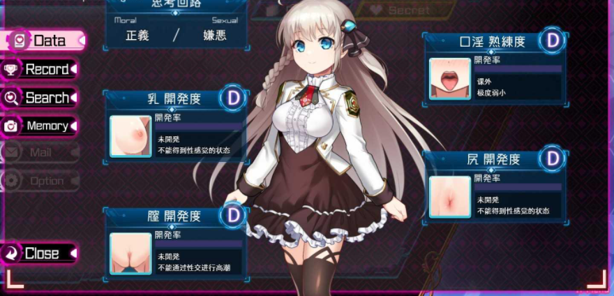 神级RPG/汉化/动态 公主协同效应/Princess Synergy 24年4月版 云翻汉化版 PC端 汉化更新版 预览图