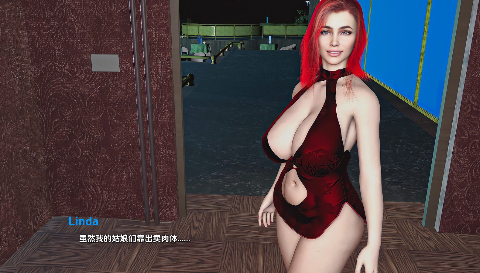 不需要爱 In No Need for Love v0.6F 双端 汉化版 预览图