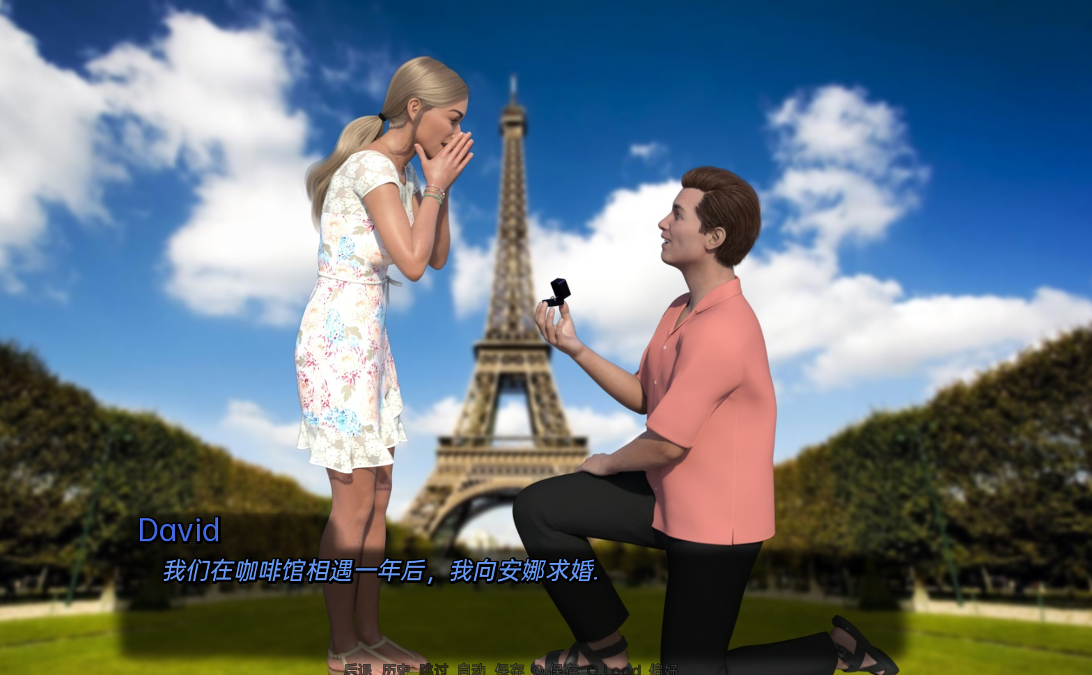 完美婚姻 A Perfect Marriage v0.7B 双端 汉化版 预览图