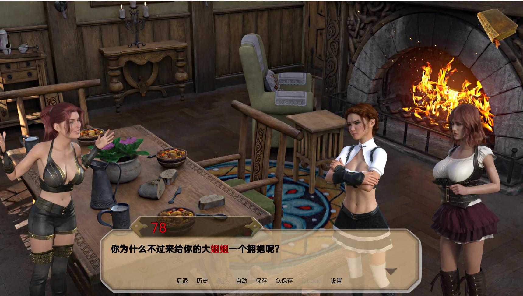 梦之塔 Tower of Dreams Ch./3 双端 汉化版 预览图