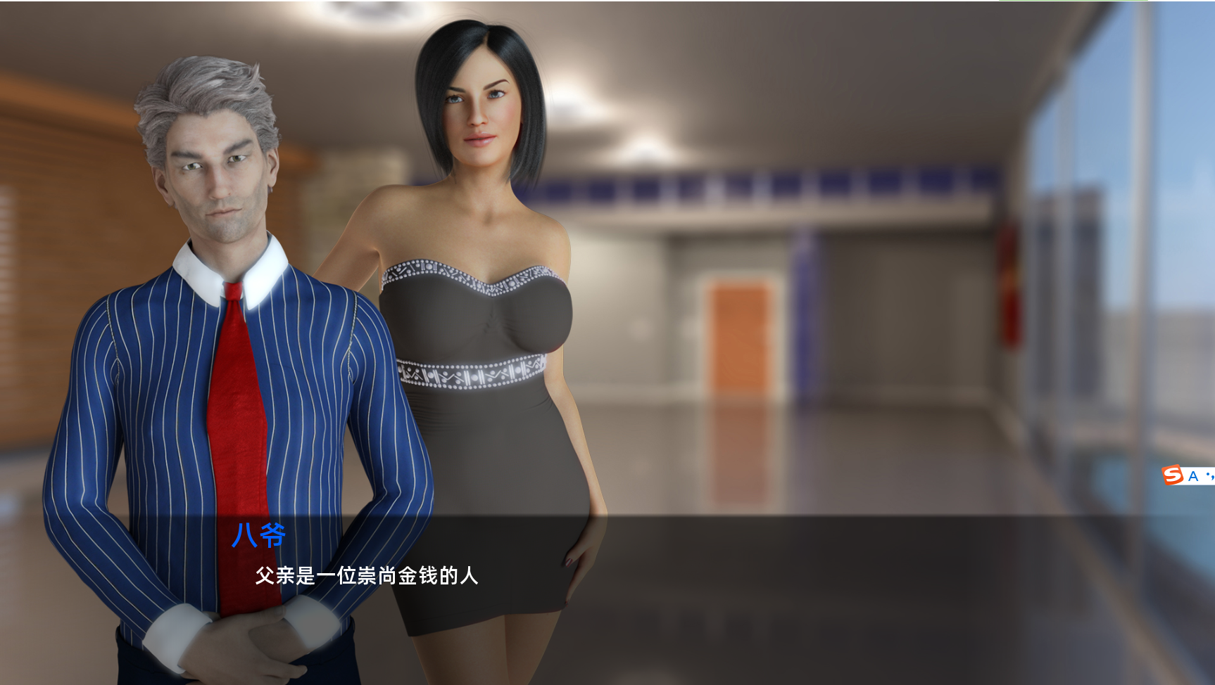 美人的纠结 汉化完结版 双端 汉化版 预览图