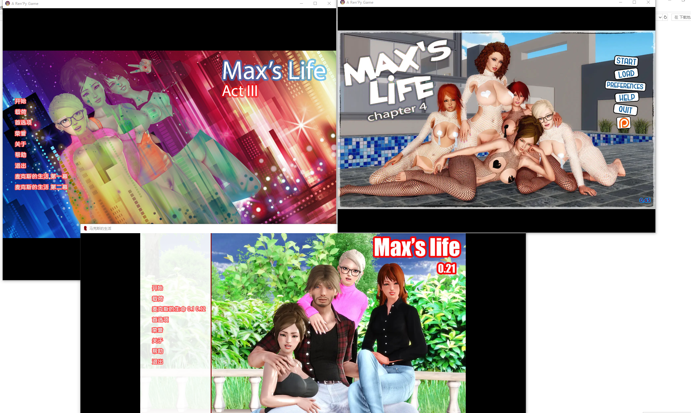 麦克斯的幸福生活 Max's Life Ch.4/v0.45 PC端 汉化版 预览图