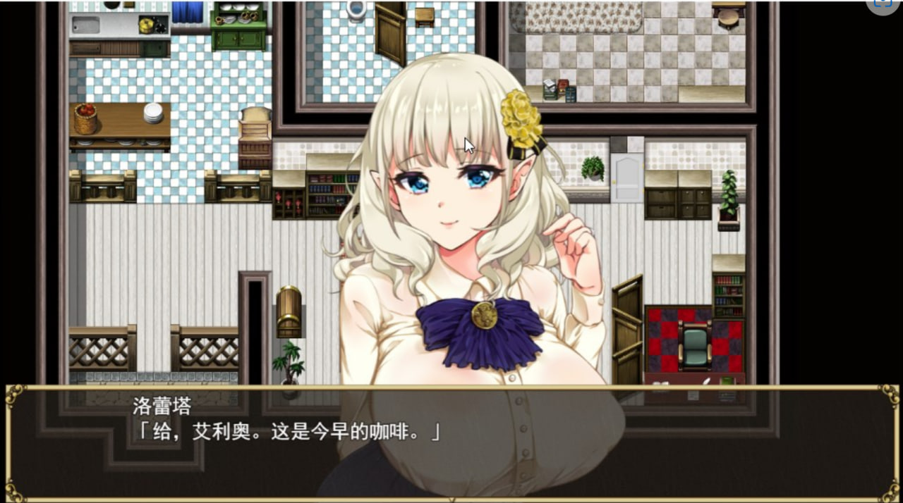 NTR 精灵娇妻洛蕾塔 V1.03 官方中文完整版本 PC端 官中高清完整版 预览图