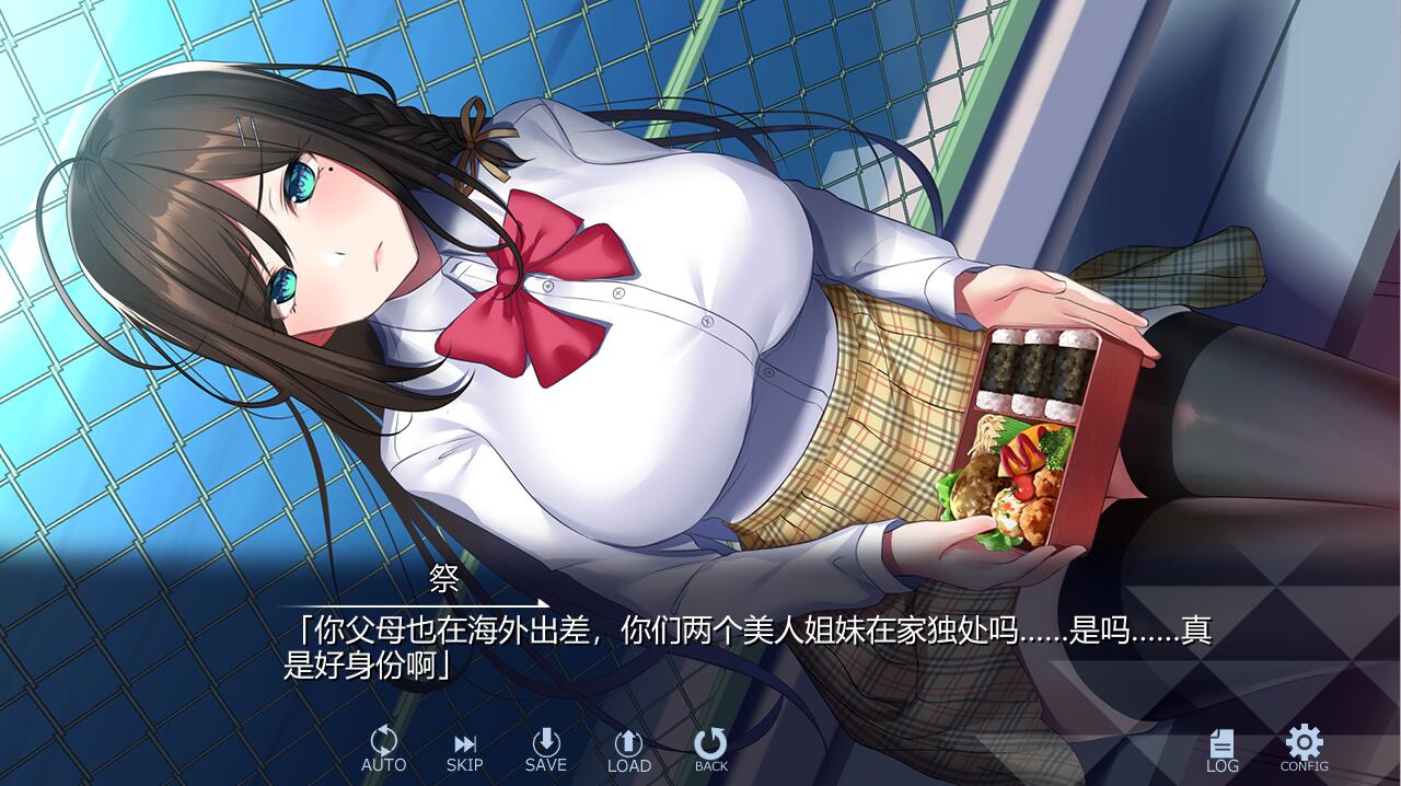 大叔的女朋友在文科方面变强了！ ？～ V1.0.1 PC端 AI汉化版 预览图