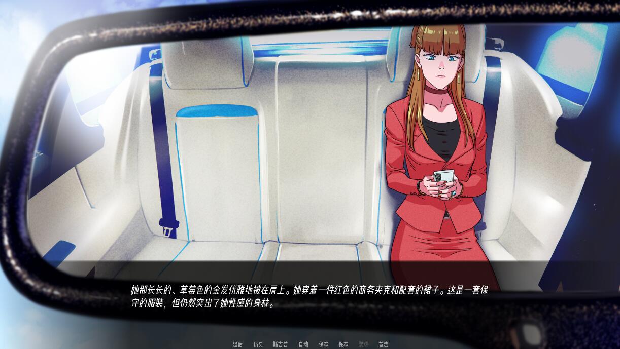 驱动事务 Driven.Affairs ver0.7 双端 汉化版 预览图