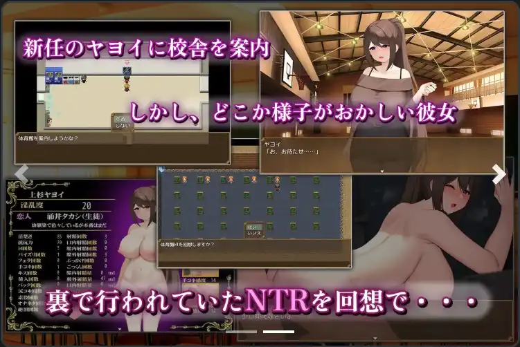 清纯女教师的女性本能——被正太小鬼攻略~1.0 双端 汉化版 预览图