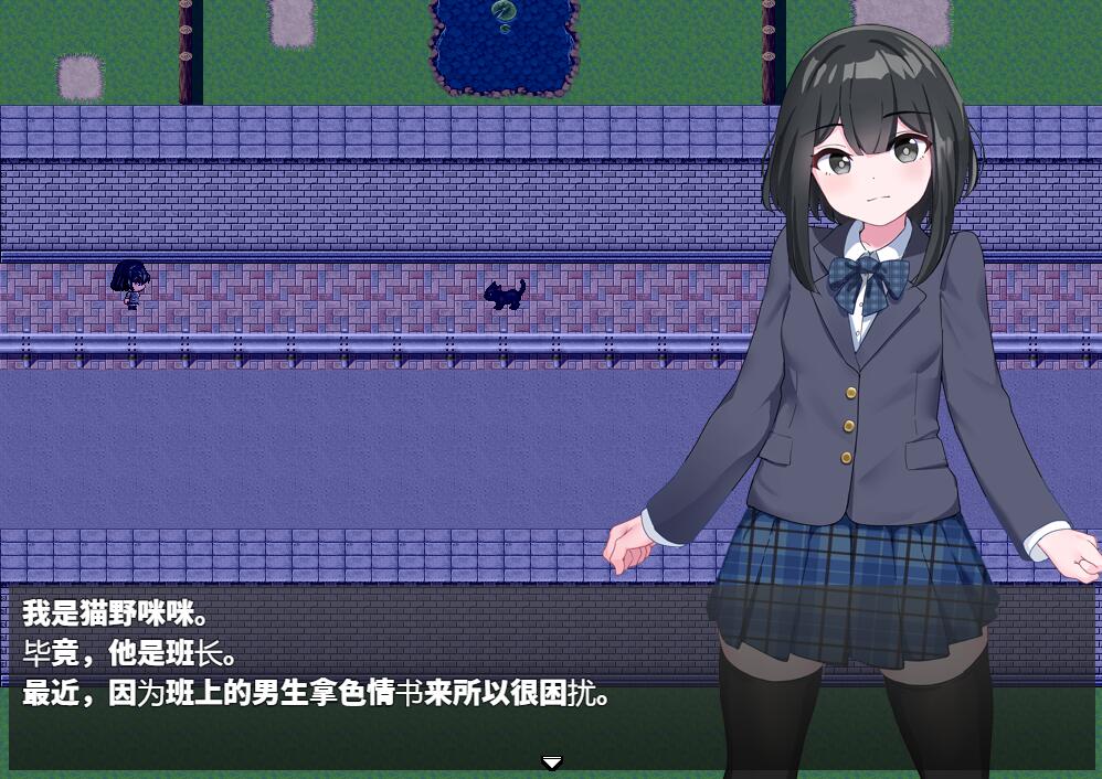 散步曝光~发情季节的会长交配1.0 双端 汉化版 预览图