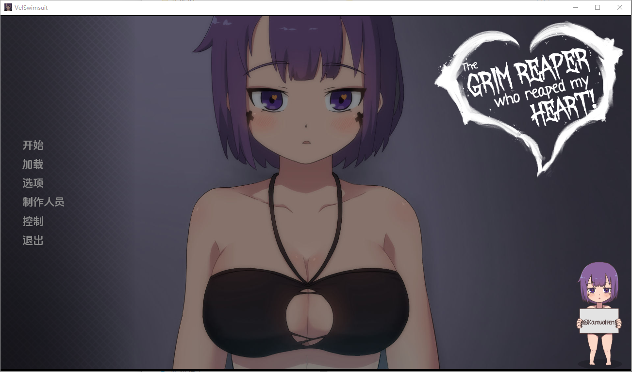死神薇儿泳装版 The Grim Reaper who reaped my Heart [Final] PC+安卓汉化完结步兵版+原版 双端 汉化版步兵 预览图