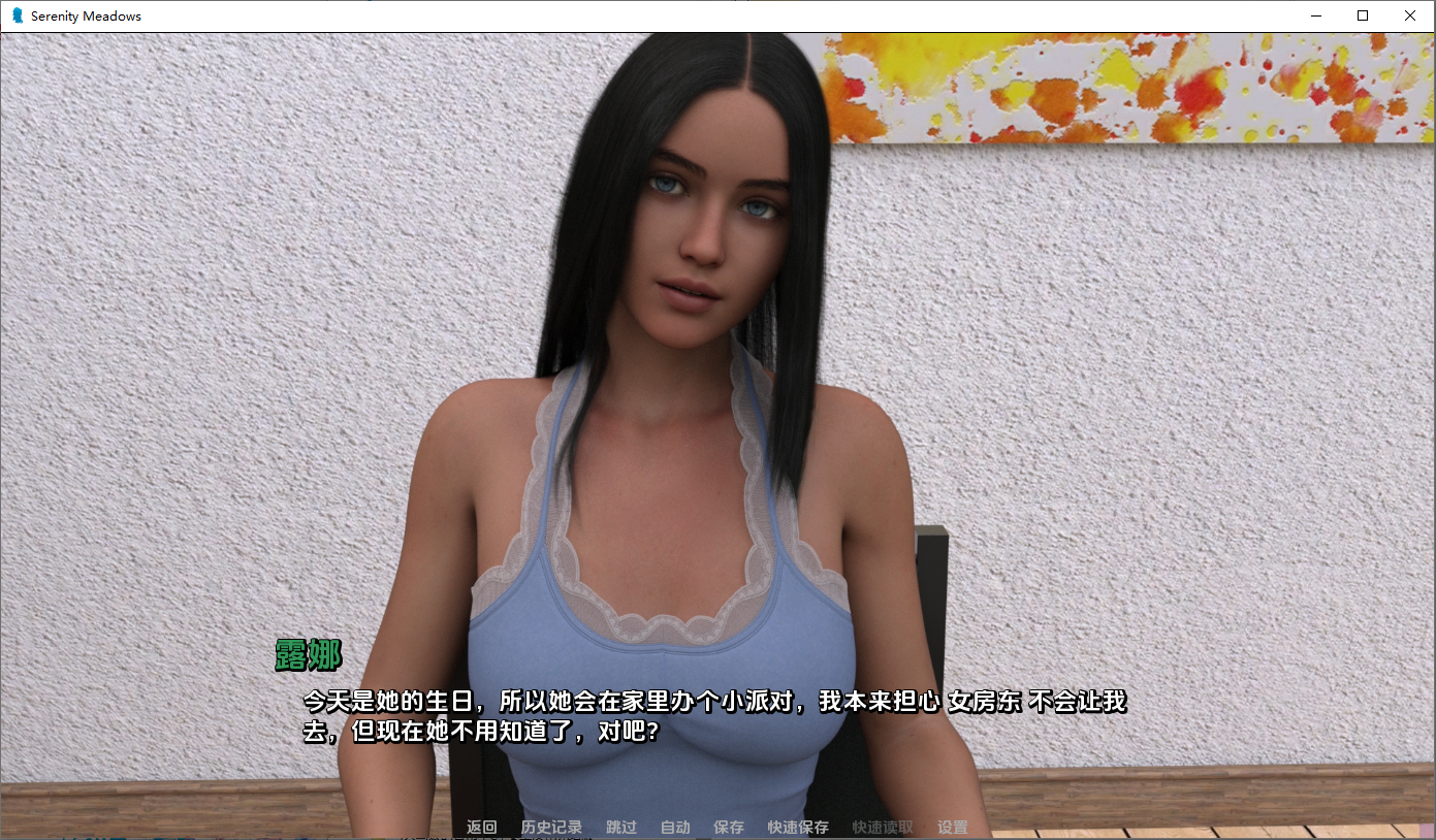 宁静草地 Serenity Meadows v0.3 双端 AI汉化版 预览图