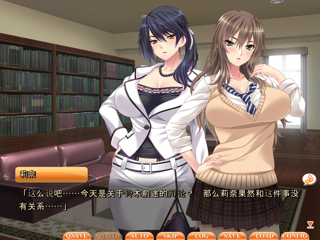 以结婚为契机，向3个傲娇的姐姐复仇！汉化版+CG包 PC端 预览图