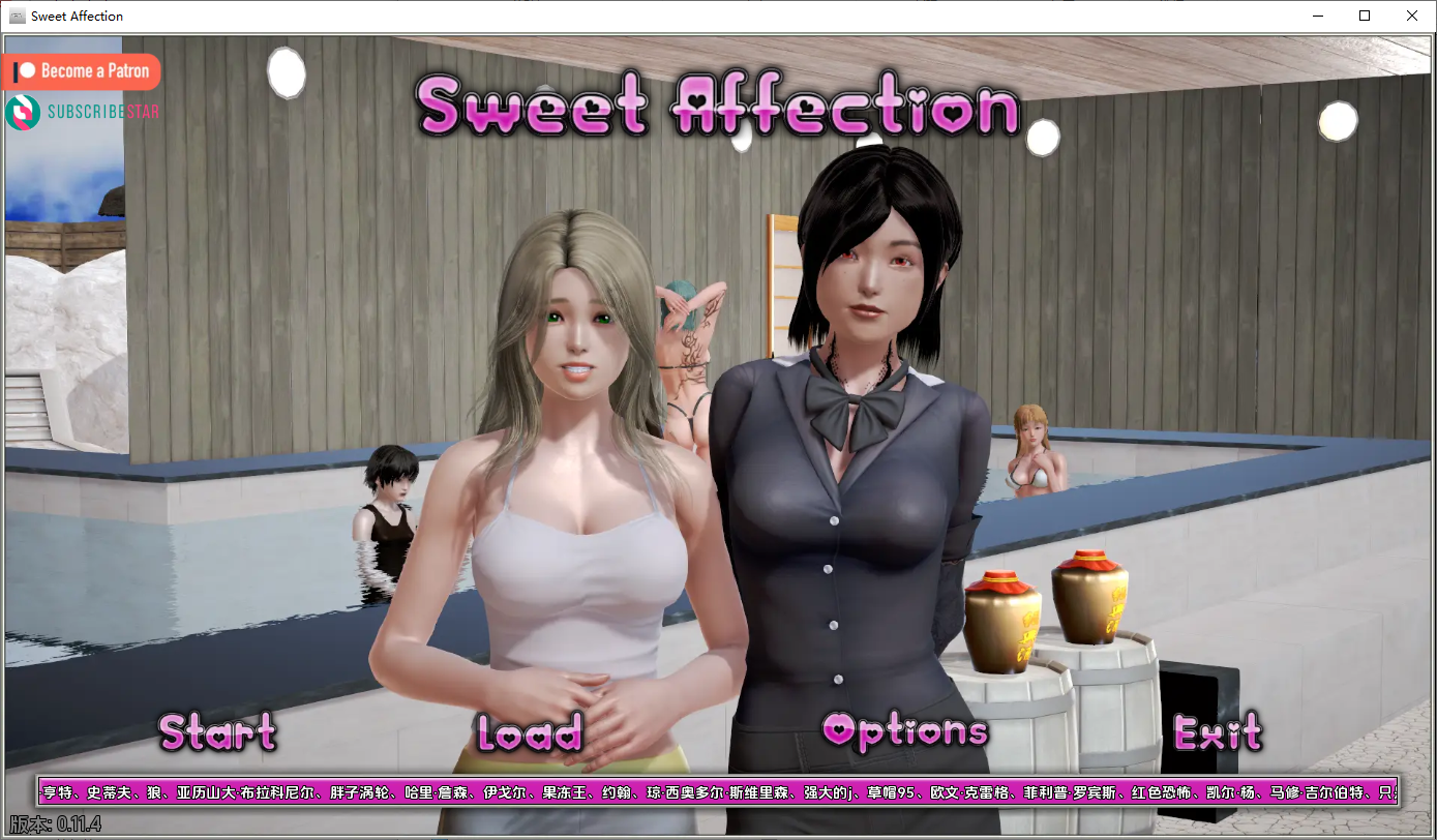 甜蜜的感情 Sweet Affection-v0.11.4 PC端 汉化版 预览图