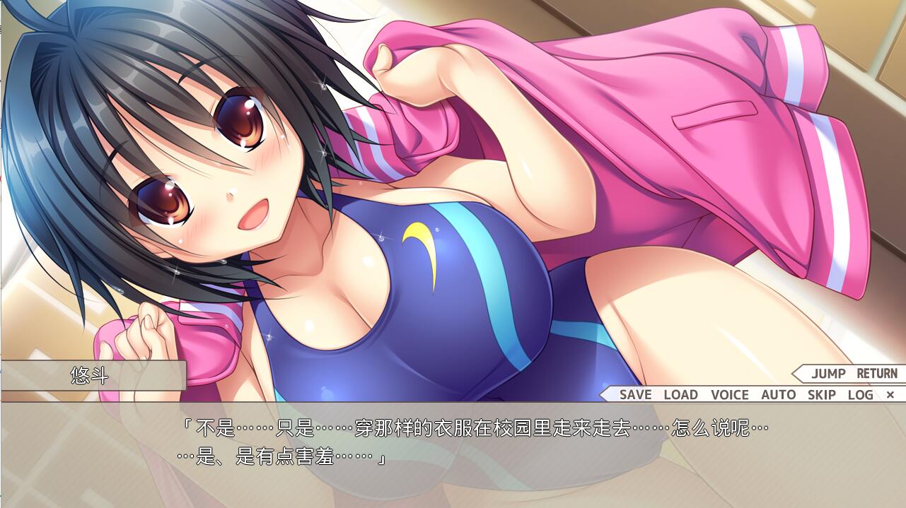 恋爱协调！ラブコーディネーション！AI汉化版 PC端 AI汉化完整版 预览图