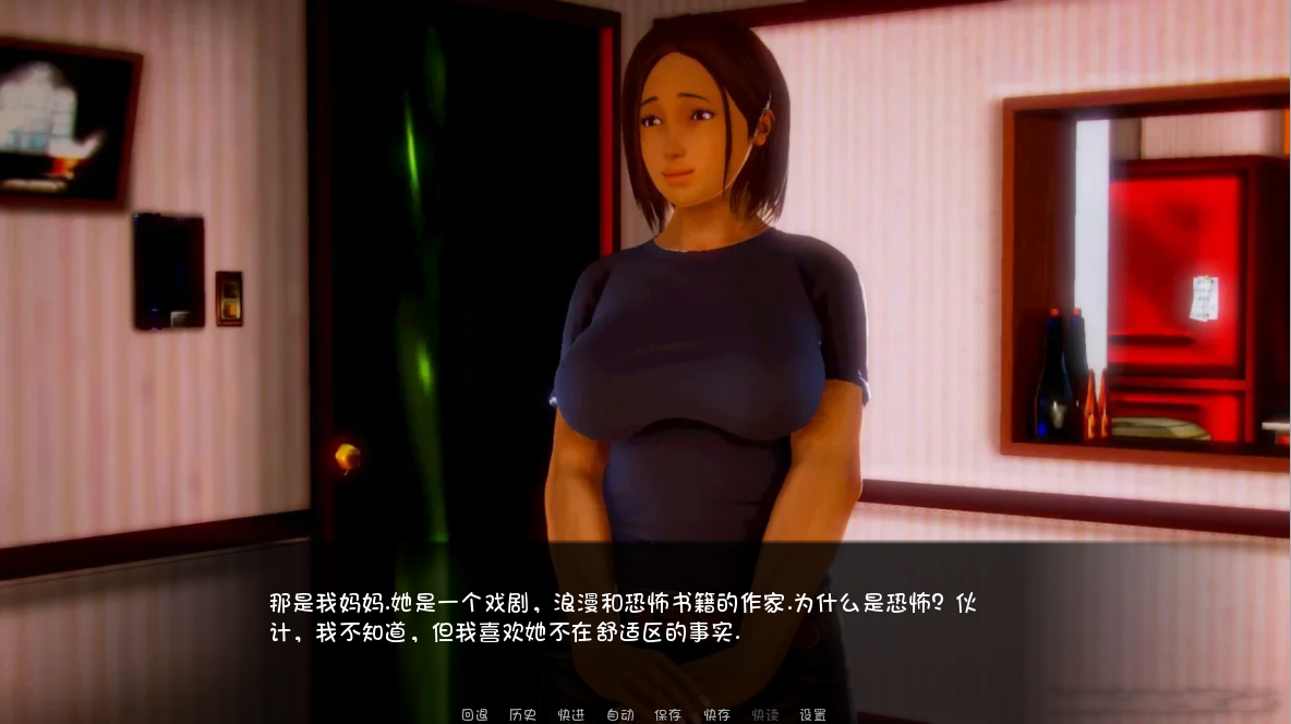 温柔的禁忌 Delicate Taboo V0.5 双端 汉化完整版 预览图