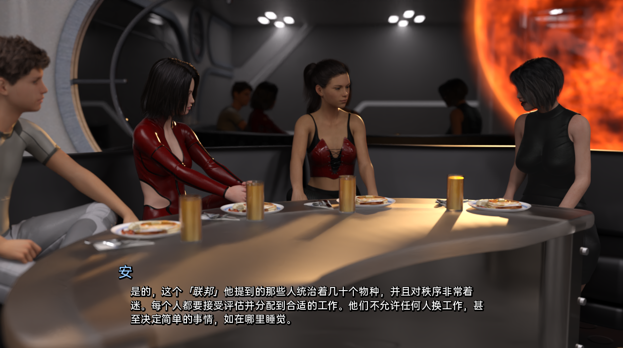 太空中的老大哥0.v0.10.0 双端 汉化版 预览图