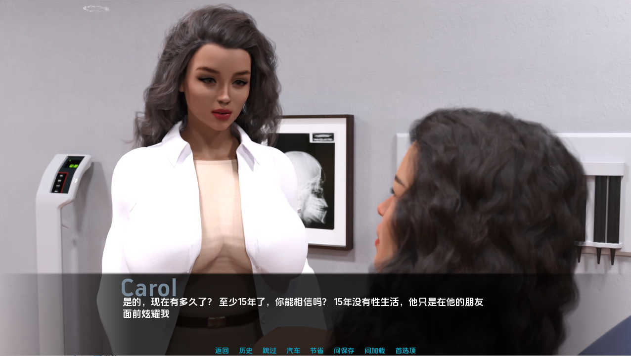 年轻保安 那晚下着雨 It Was Raining That Night v0.11 双端 汉化版 预览图
