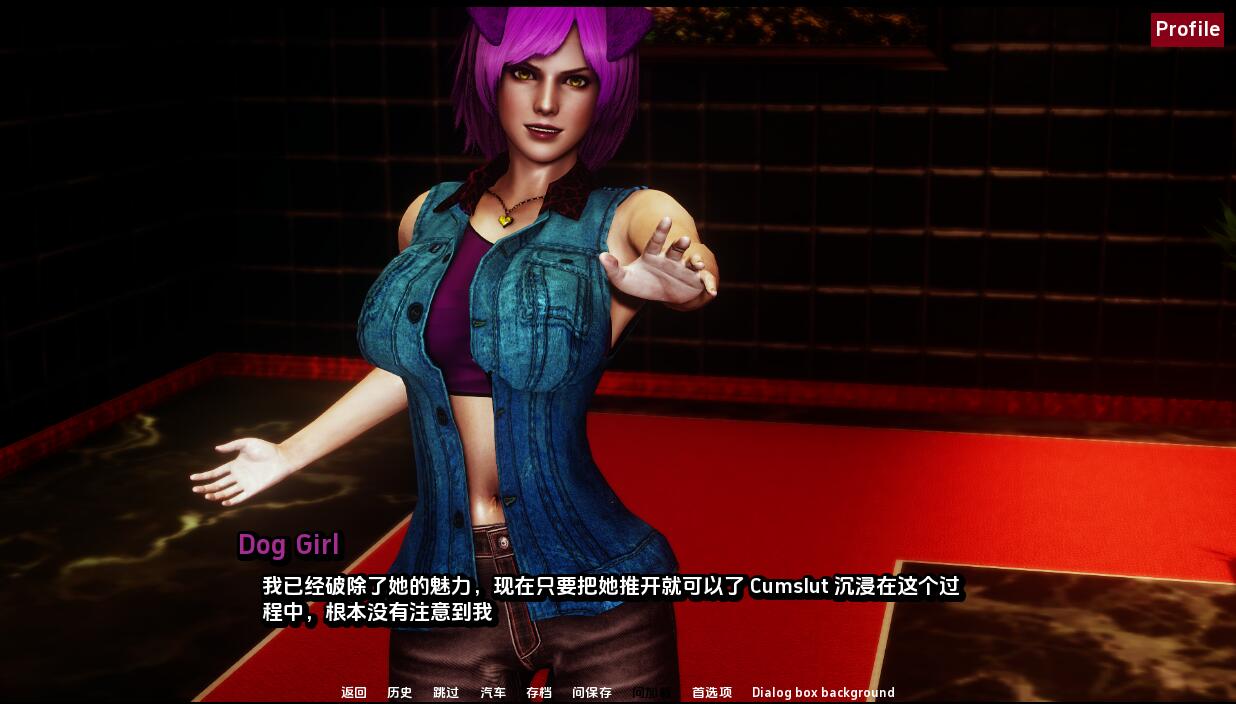 农舍 毛皮之家 Furr House Ch.15 双端 汉化版 预览图