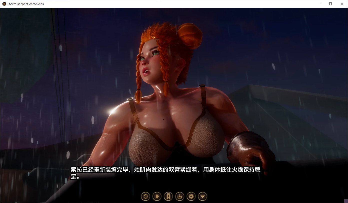 风暴之蛇编年史 Storm Serpent Chronicles v0.14 双端 AI汉化版 预览图