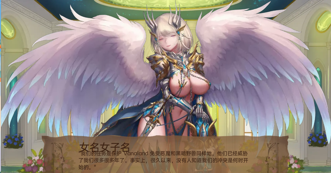 奇异的圣地~圣男性特征降临 BizzareHolyLand v51.0 双端 汉化版 预览图