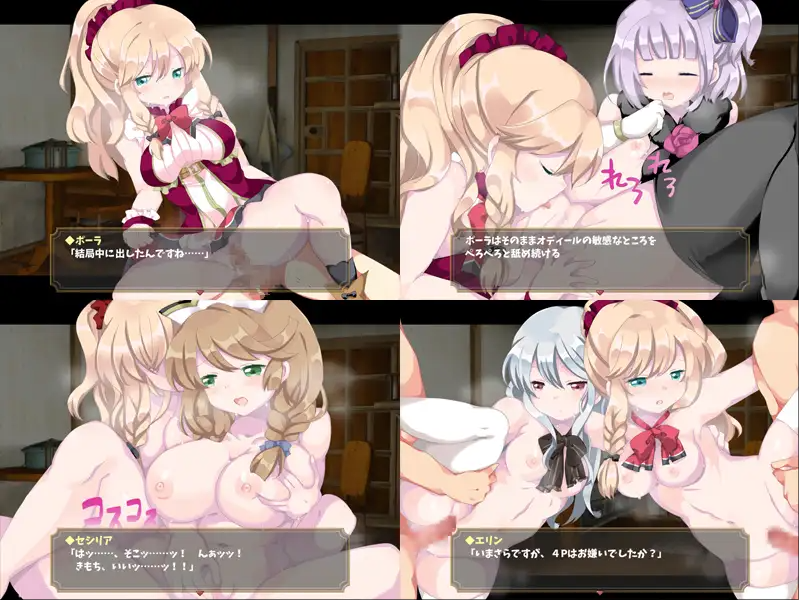 日系养成RPG/零食汉化组] [ポンズラボ] 成人农场 pornfactory~Ver1.04 精翻汉化版 PC端 汉化完整版 预览图