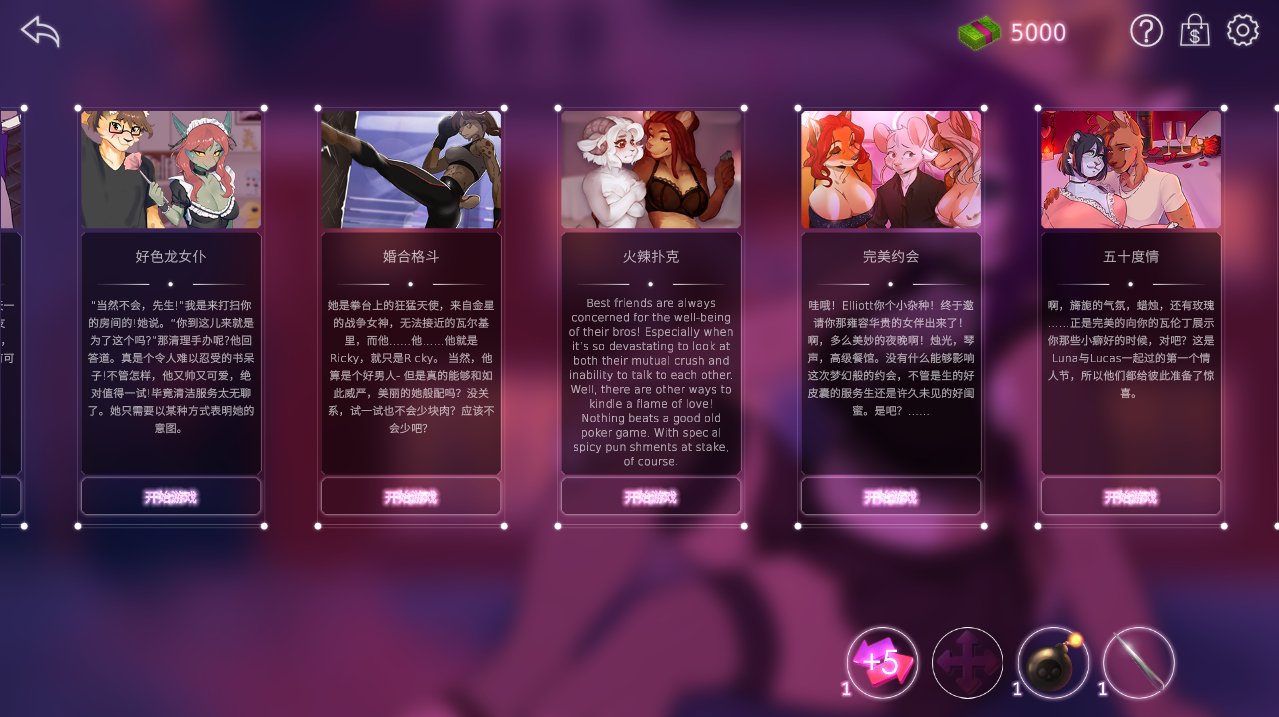 性和毛茸茸的奶头2城市的罪恶 Sex and the Furry Titty 2 V1.50 官方中文步兵版 安卓端 官中高清完整版 预览图