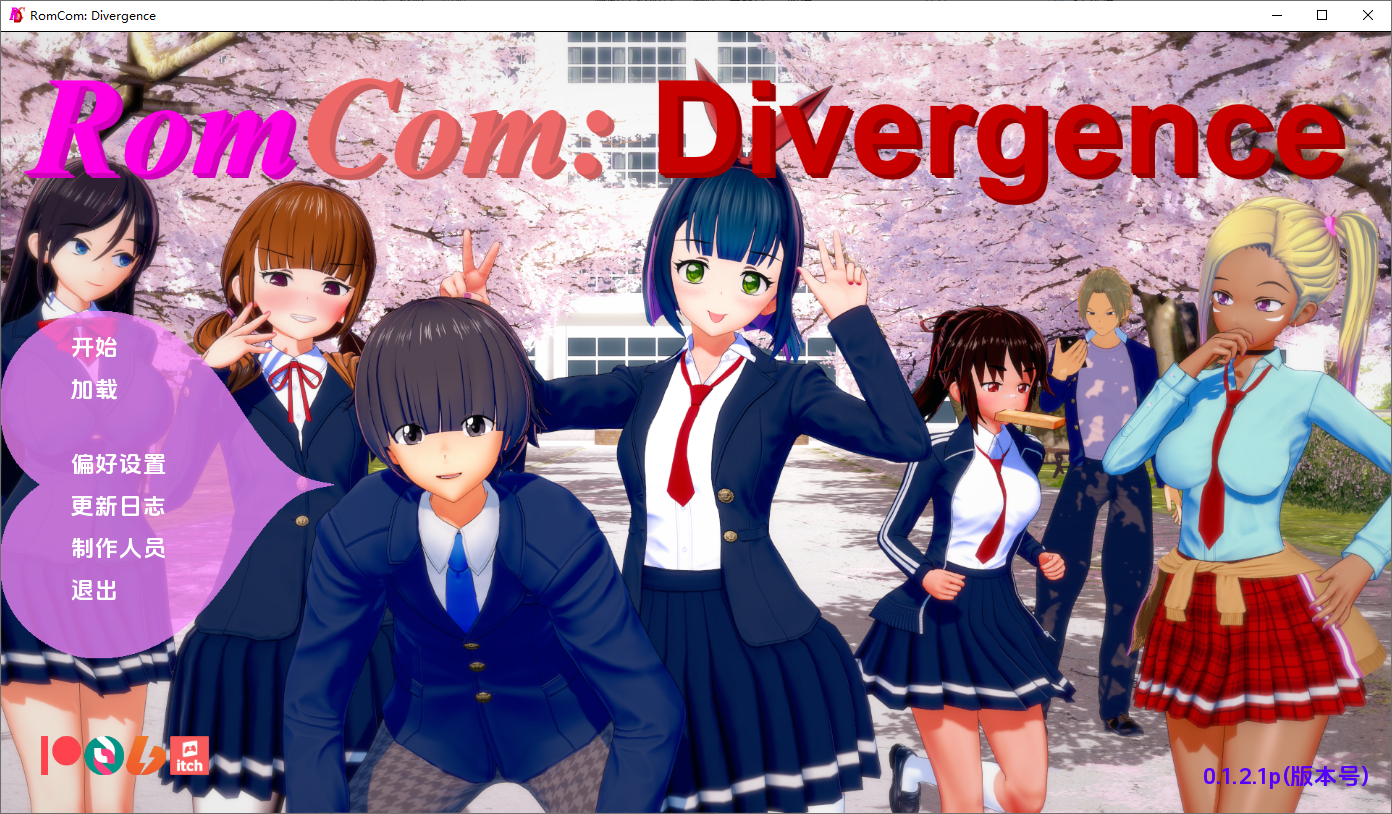 浪漫喜剧：分歧者 RomCom Divergence v0.1.2.1p 双端 AI汉化版 预览图
