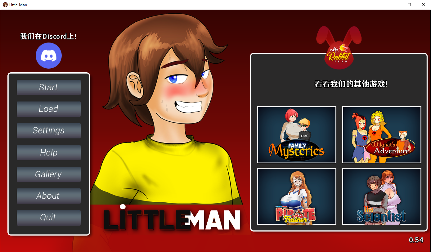 小男人 Little Man Remake v0.54 双端 汉化版 预览图