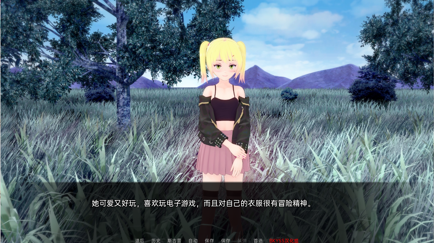 东京学院 Tokyo Academy v0.5 双端 汉化版 预览图