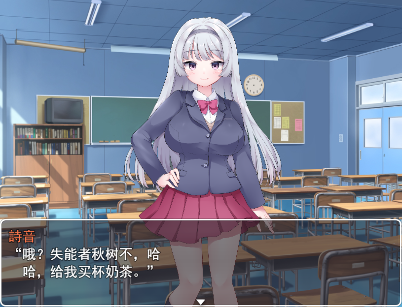 异能学园の下剋上種付けレイプ～強制発情で堕ちるメス云翻汉化版 PC端 预览图