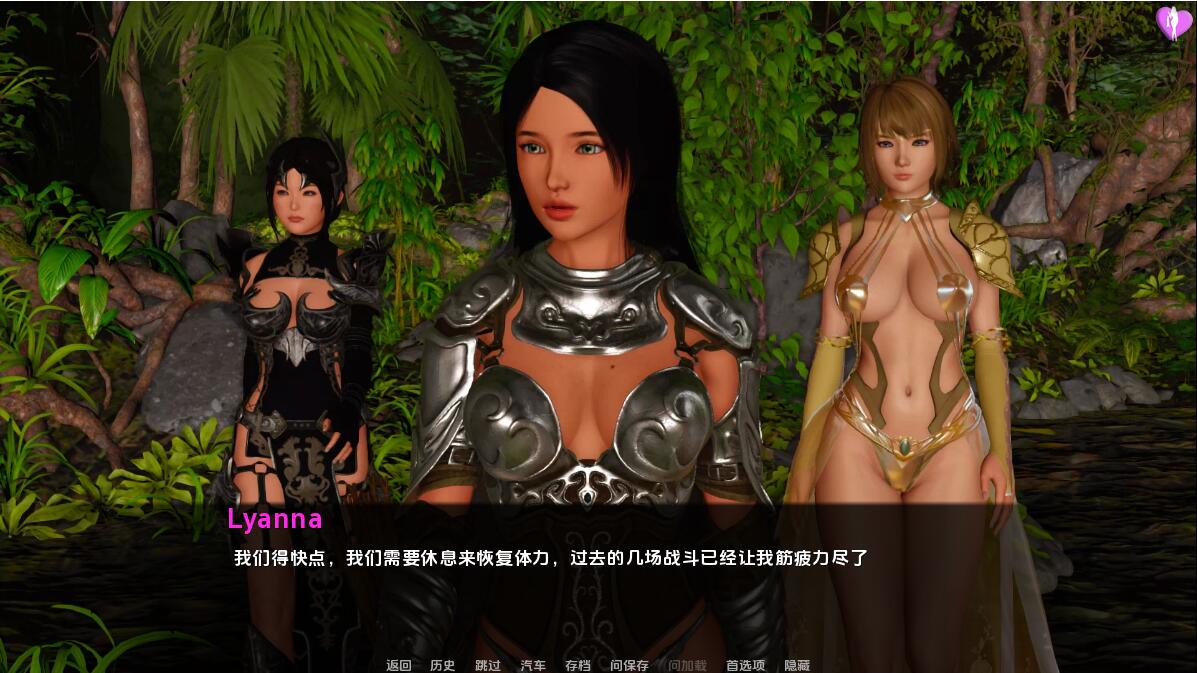 淘气的莉安娜 淘气的莱安娜 Naughty Lyanna S02 v0.26 双端 汉化版 预览图