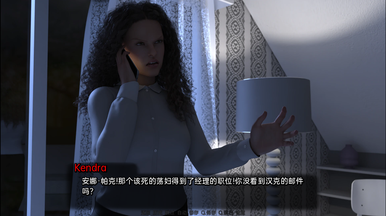 完美婚姻 A Perfect Marriage v0.7.4b 双端 汉化版 预览图