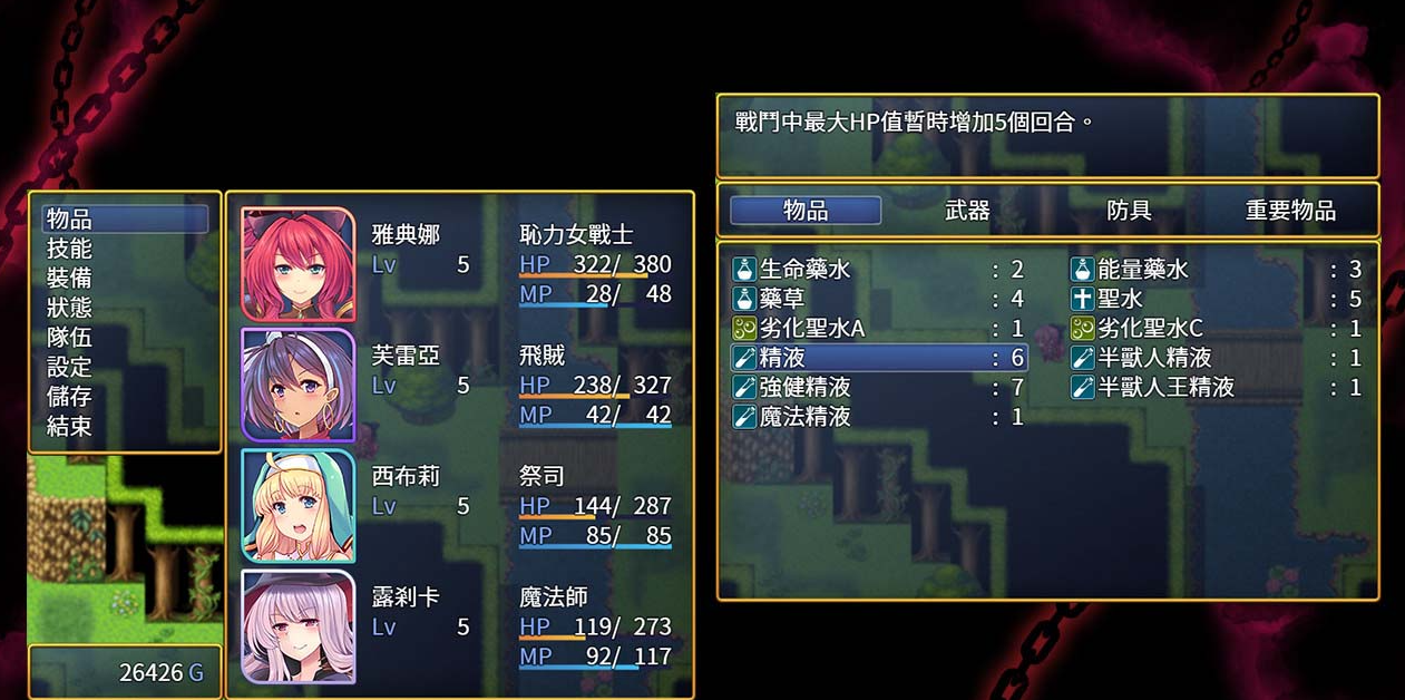 恥力女战士（破廉恥な女戦士アテナ）V1.2.2-STEAM官中 PC端 官中版 预览图