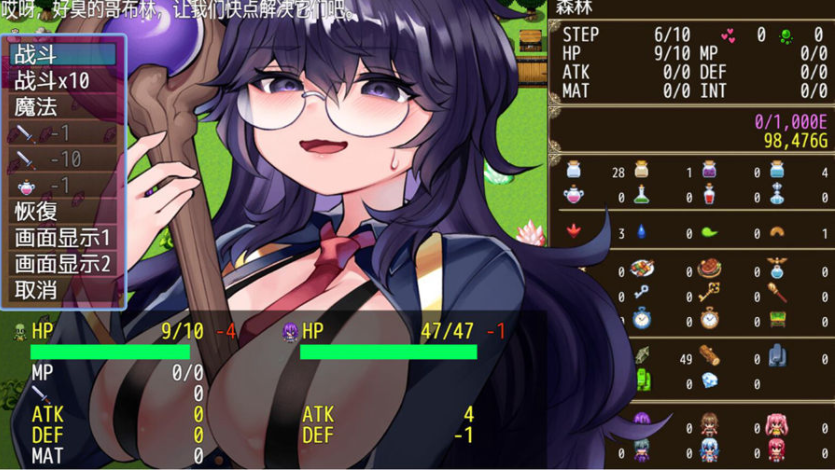 哥布林冒险者狩猎 Goblin Adventurer Hunting V2.0 STEAM官方中文版 PC端 官中版 预览图