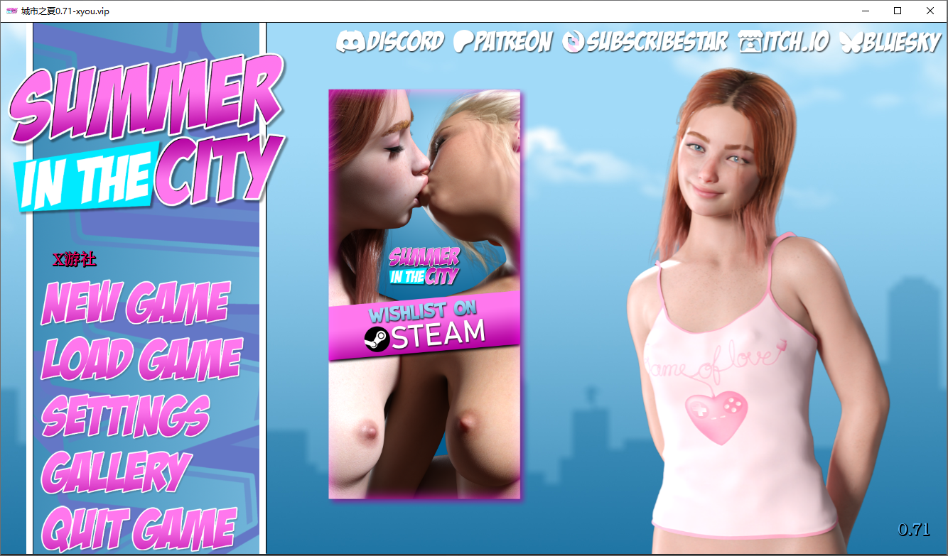 城市的夏天 Summer In The City-v0.71 双端 汉化版 预览图