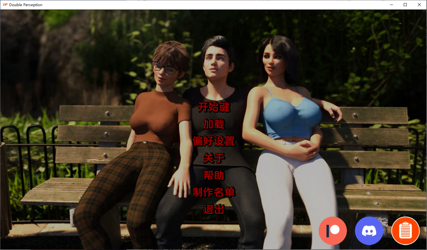 双重感知 Double Perception v4.9 双端 汉化版 预览图
