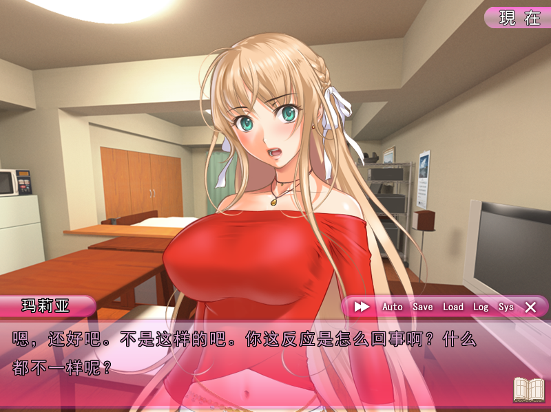 性生活-和性感阿姨们淫乱的同居生活 セックスライフ～SEXLIFE 汉化版存档 PC端 预览图