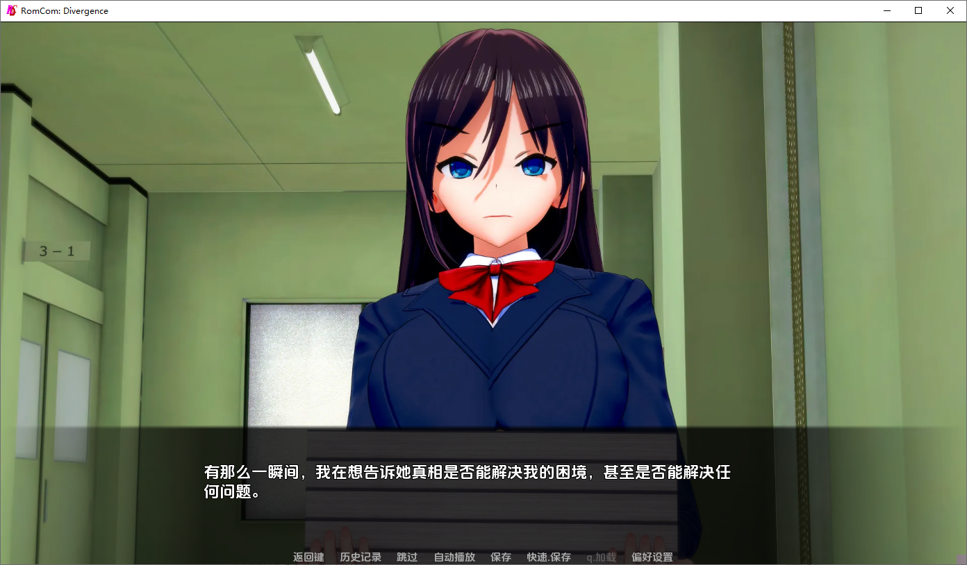 浪漫喜剧：分歧者 RomCom Divergence v0.1.2.1p 双端 AI汉化版 预览图