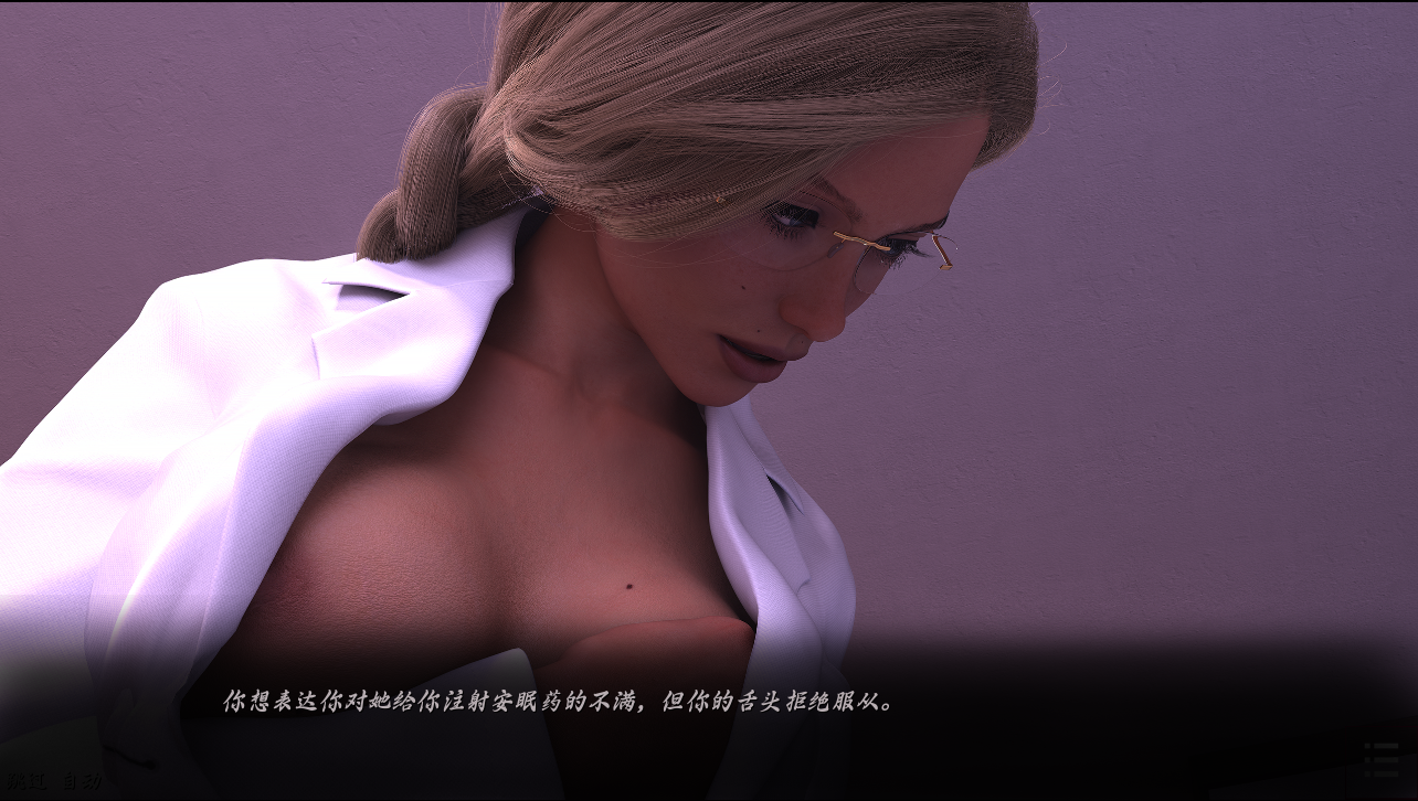 闭上眼睛 闭着眼睛 With Eyes Closed 2 Ch.7 双端 汉化版 预览图