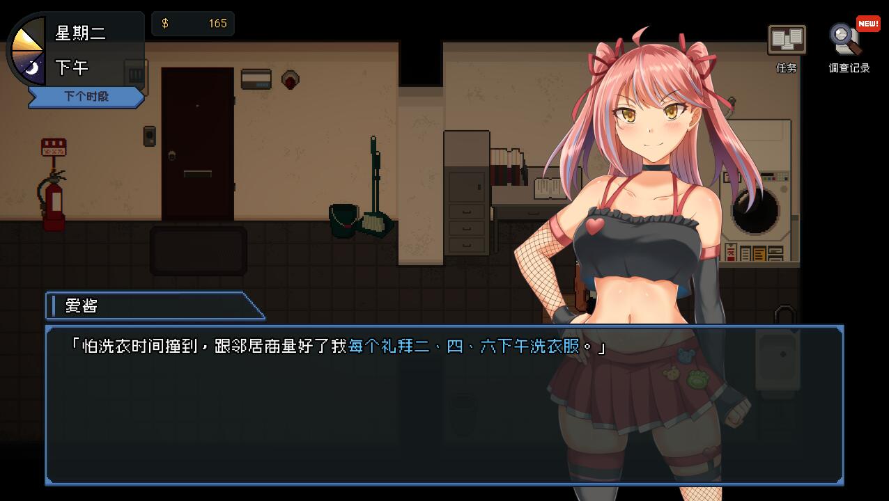 管理员的窥视/Peeping Dorm Manager V1.10 PC端 官中高清版 预览图
